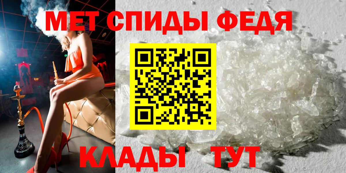 АМФ Premium Корсаков