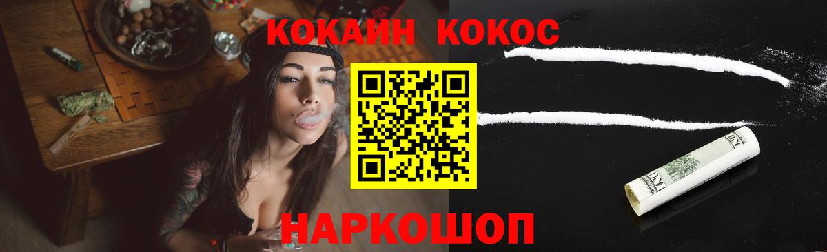 КОКАИН Эквадор Корсаков