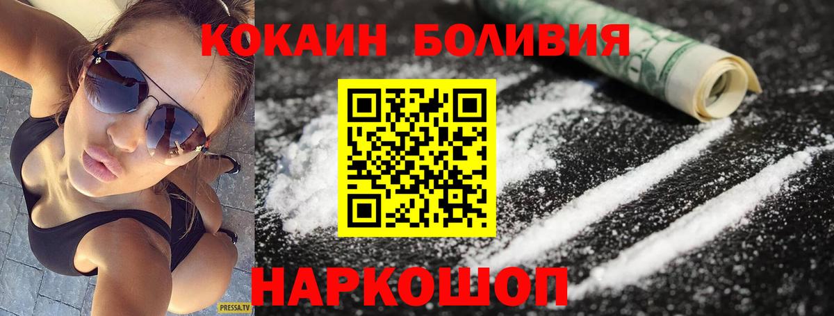 Cocaine Columbia  Вход с VPN  Cocaine Columbia  Корсаков 