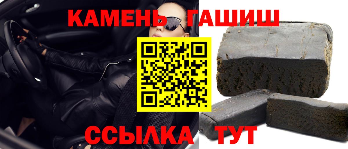 Корсаков  Гашиш  ГАШИШ Ice-O-Lator  Вход с VPN  хочу наркоту  Гашиш Изолятор 