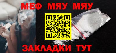 мефедрон VHQ Кинель