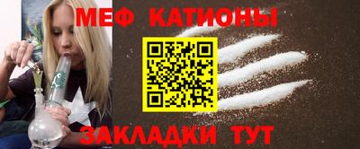 мефедрон VHQ Кинель