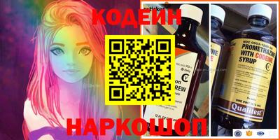 мефедрон VHQ Кинель
