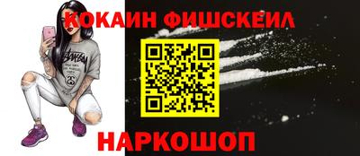 кокаин премиум Кимры