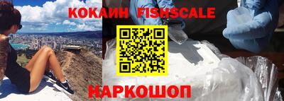 мефедрон VHQ Кинель