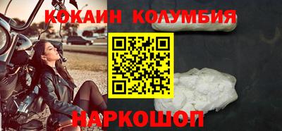 мефедрон VHQ Кинель