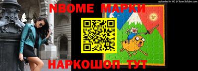 бутик Кингисепп