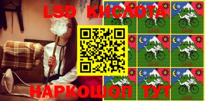 мефедрон VHQ Кинель