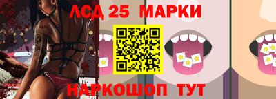 мефедрон VHQ Кинель