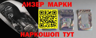 бутик Кингисепп