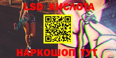 марки lsd Коммунар
