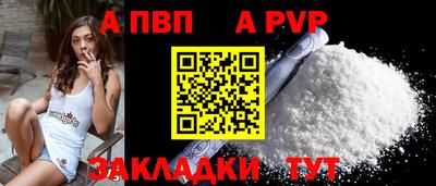 бутик Кингисепп