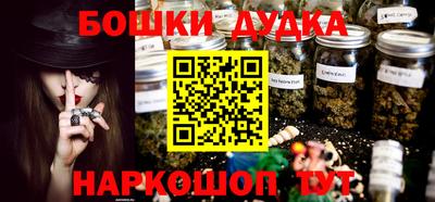 бутик Кингисепп