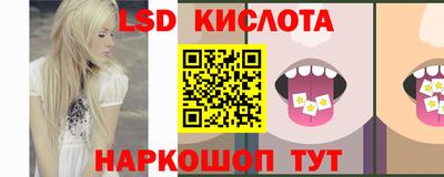 наркотики Конаково