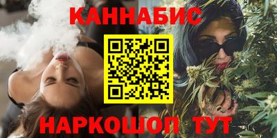 кокаин премиум Кимры