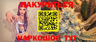 наркотики Конаково