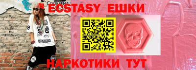 марки lsd Коммунар