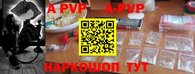 дурь Комсомольск-на-Амуре