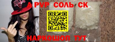 бутик Кингисепп