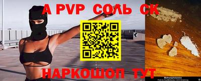 кокаин премиум Кимры