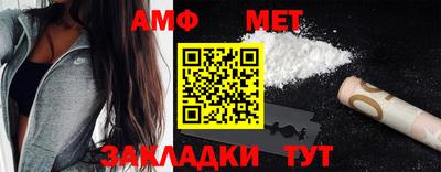 бутик Кингисепп