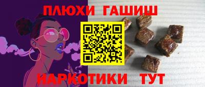 кокаин премиум Кимры