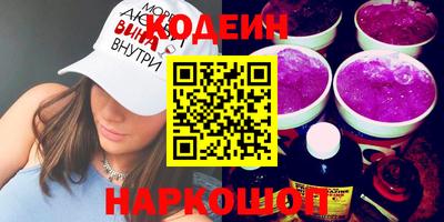 бутик Кингисепп