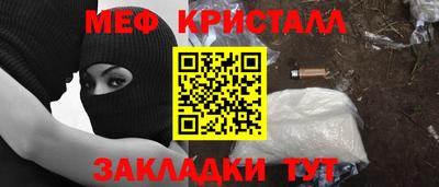мефедрон VHQ Кинель