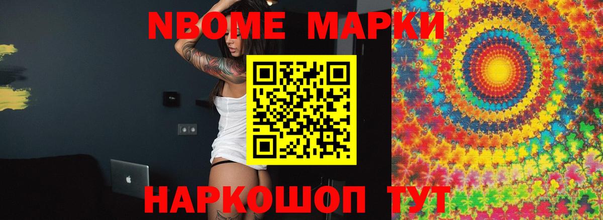 ЛСД экстази кислота Корсаков