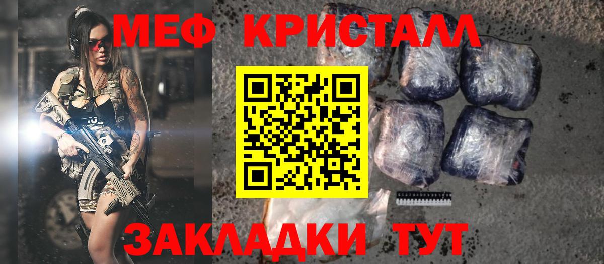 Мефедрон  Корсаков