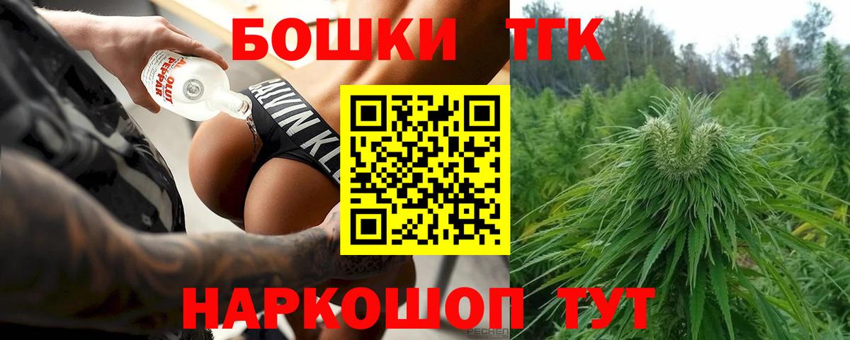 Корсаков  Бошки марихуана LSD WEED  Вход с VPN  Шишки марихуана LSD WEED  Марихуана LSD WEED 